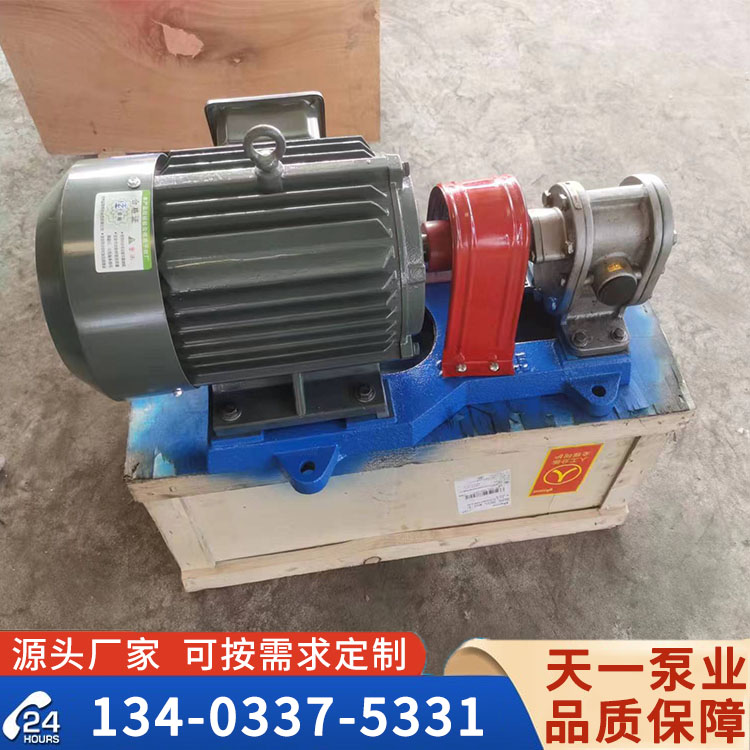 2CY不銹鋼齒輪泵