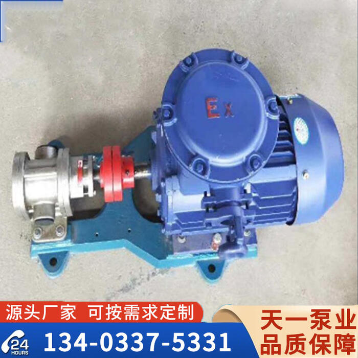 <strong>2CG型高溫齒輪泵</strong>