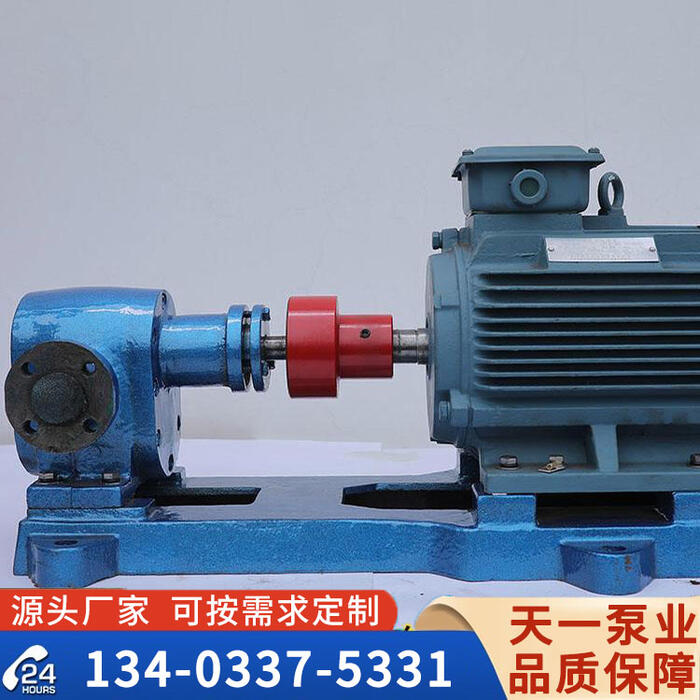 2CG型高溫齒輪泵