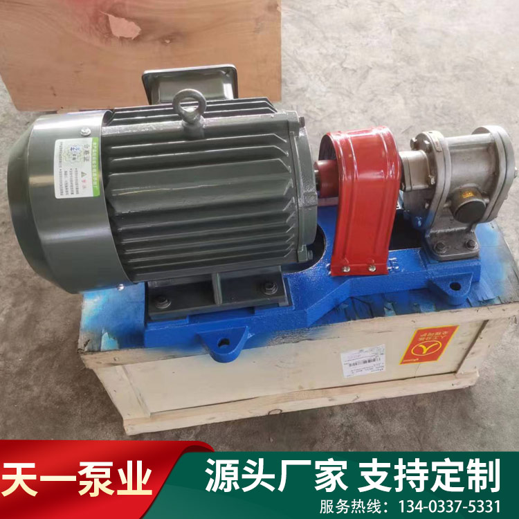 <strong>齒輪泵</strong>