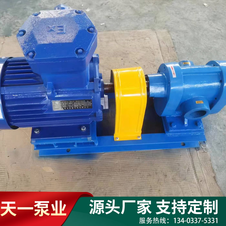 2CY齒輪泵