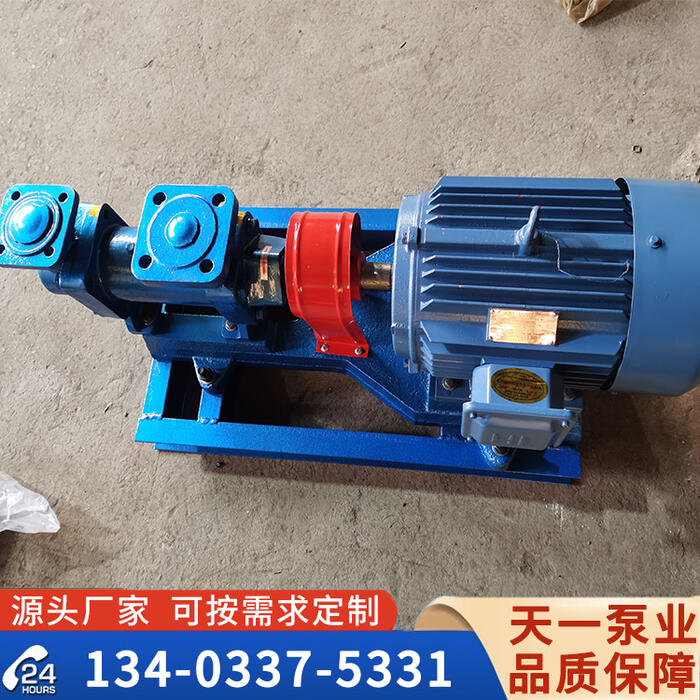 <strong>3G25-36三螺桿泵</strong>