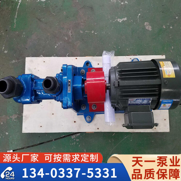 <strong>3G25X4螺桿泵</strong>