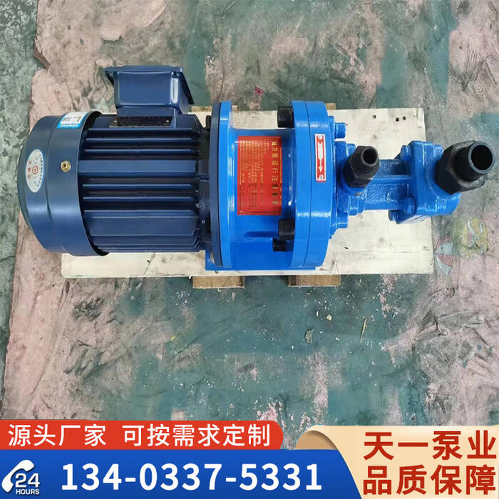<strong>3GCL磁力螺桿泵</strong>