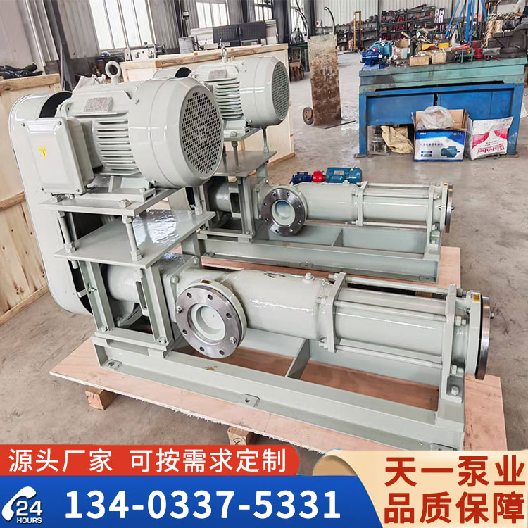 <strong>GCN船用背包式單螺桿泵</strong>