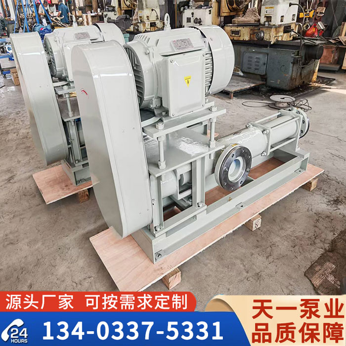 GCN船用背包式單<a href='/lgbxl.html'>螺桿泵</a>