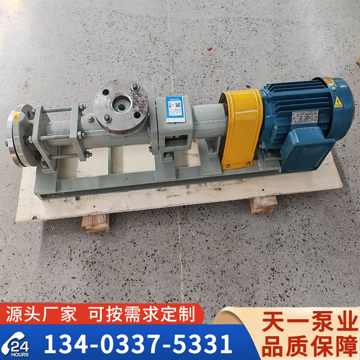 G20-1船用單螺桿泵