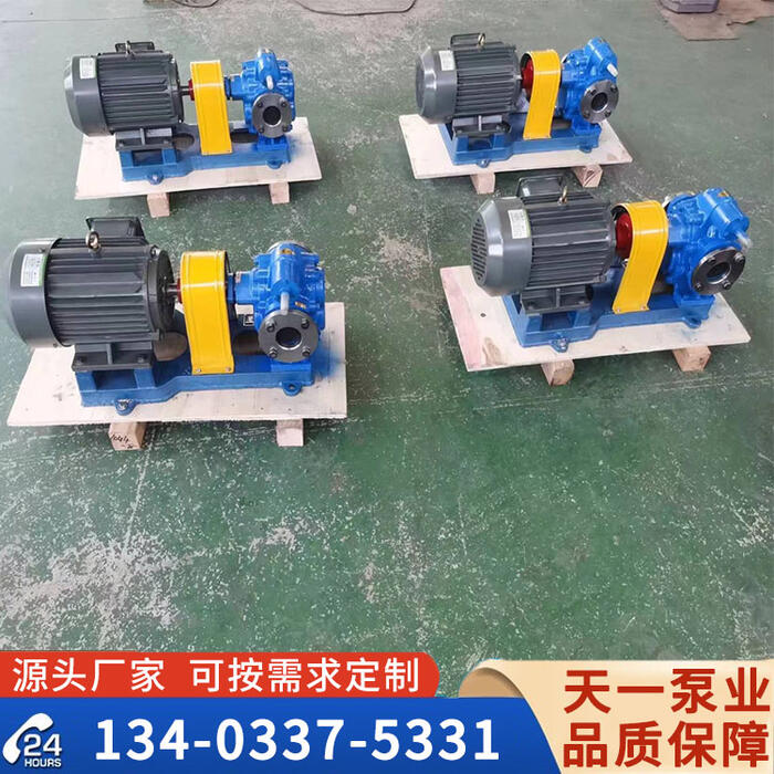 KCB200<a href='/default.html'>齒輪油泵</a>