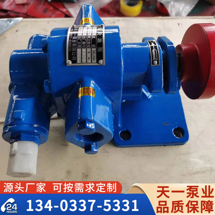 KCB55船用齒輪泵