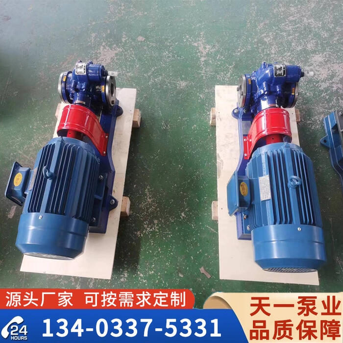 KCB200船用重油輸送泵