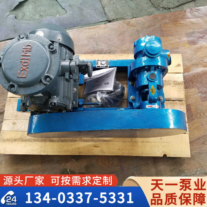 <strong>江蘇NYP高粘度泵</strong>