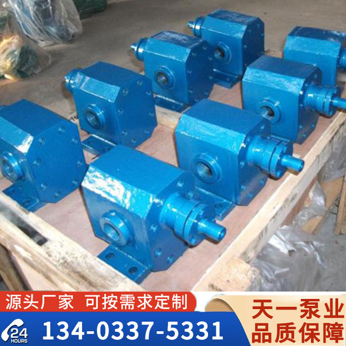 RCB系列保溫齒輪泵