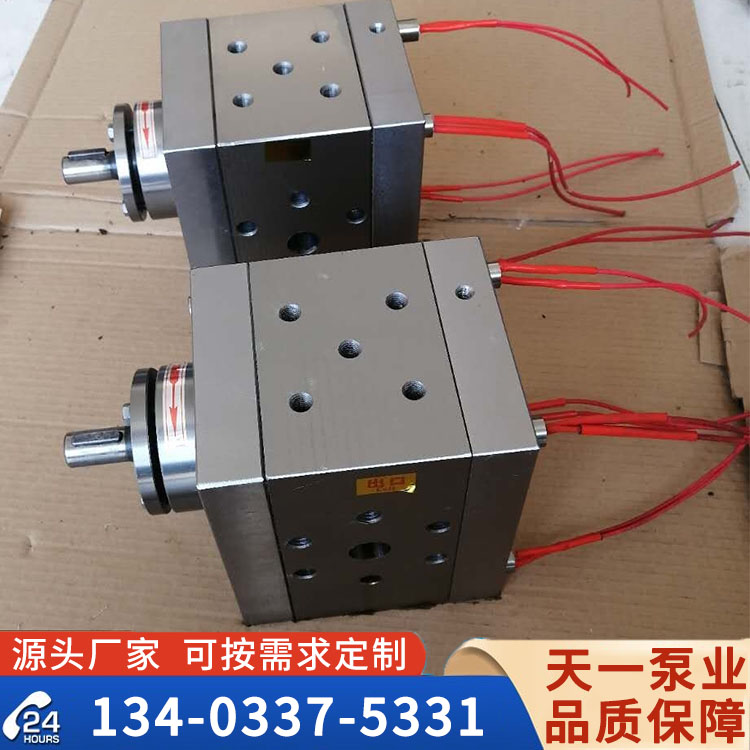 <a href='/rtxlrtb.html'>RT系列熔體泵</a>