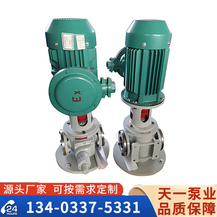 YHB系列立式齒輪油泵