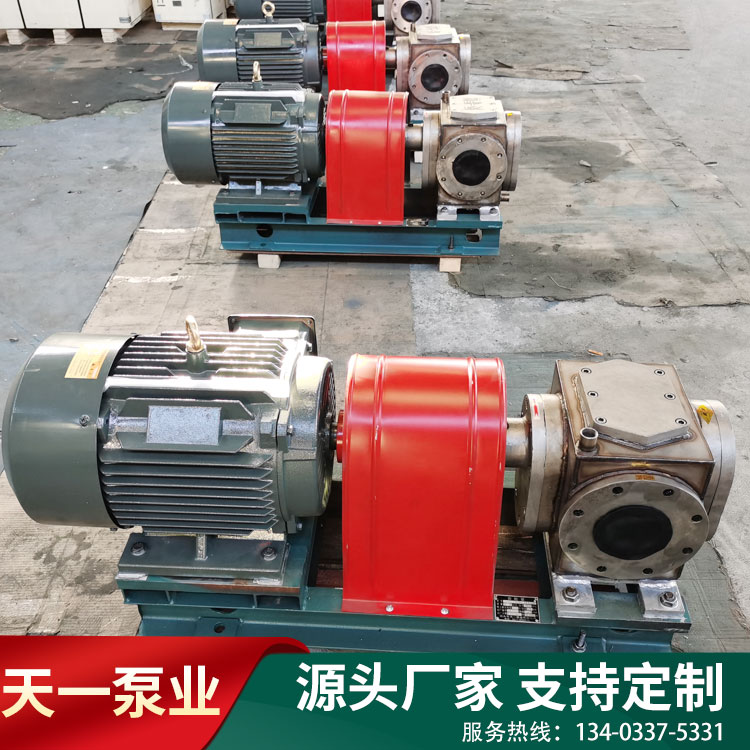 不銹鋼保溫齒輪泵