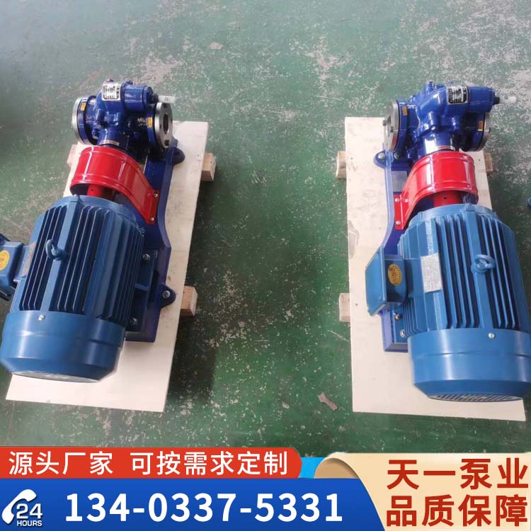 <strong>江蘇3G船用螺桿泵</strong>