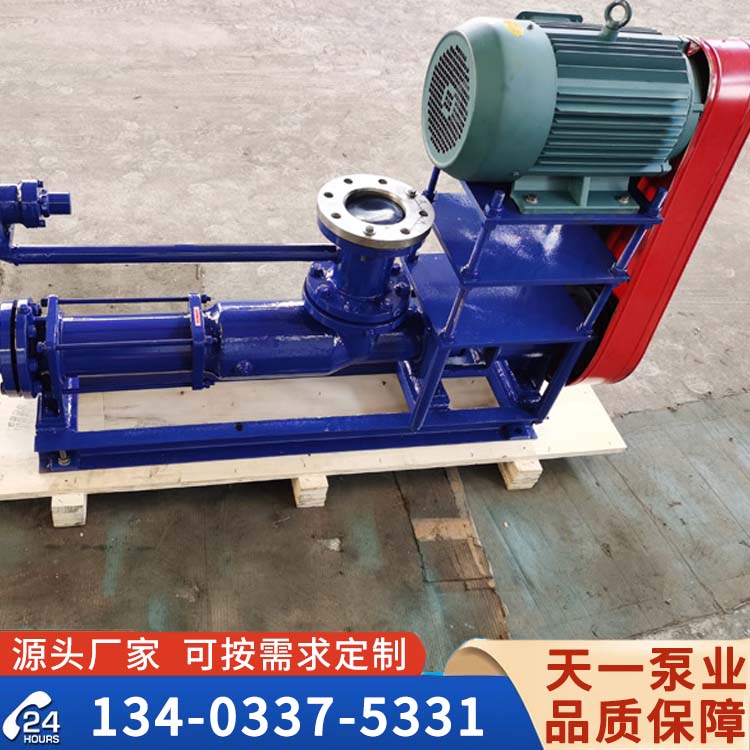 <strong>江蘇GCN型單螺桿泵</strong>