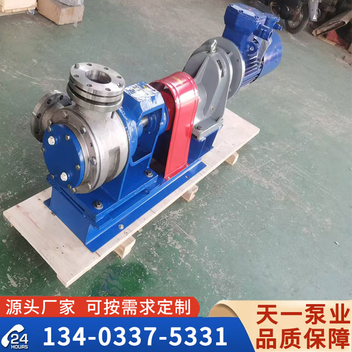 <strong>高粘度瀝青泵</strong>