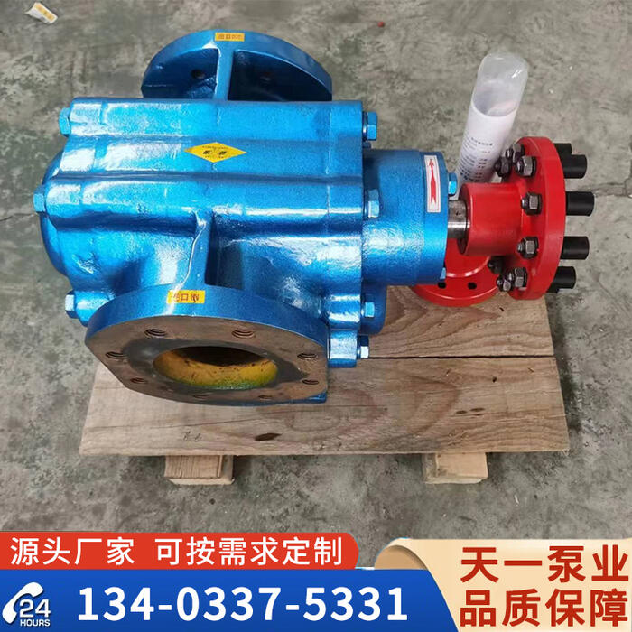 <strong>江蘇LB633冷凍機(jī)專用齒輪泵</strong>