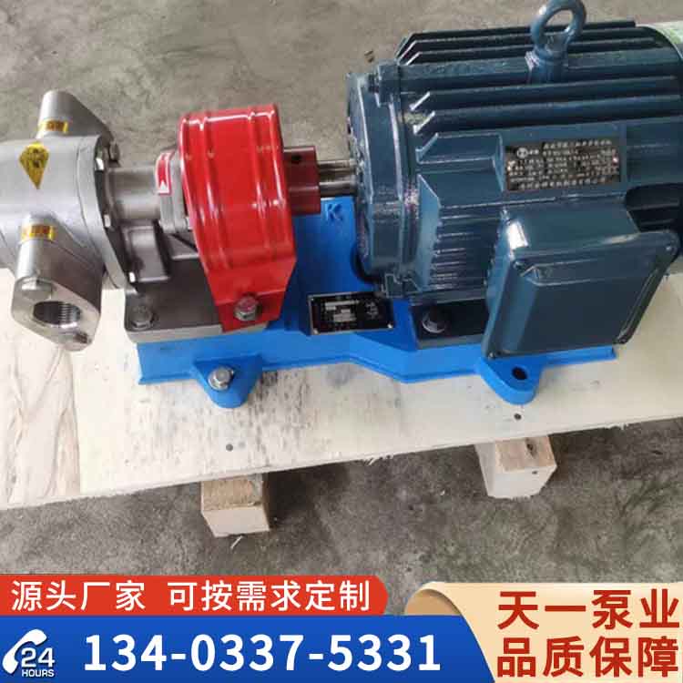 江蘇KCB型不銹鋼齒輪泵