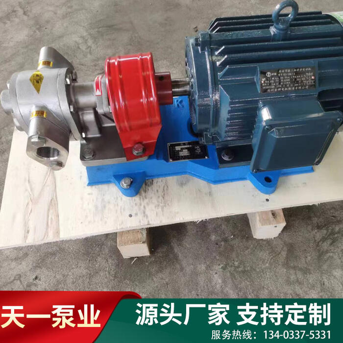 KCB不銹鋼齒輪泵