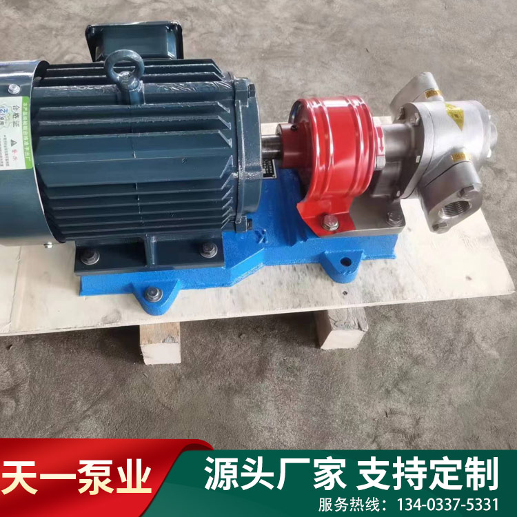 KCB型不銹鋼齒輪泵