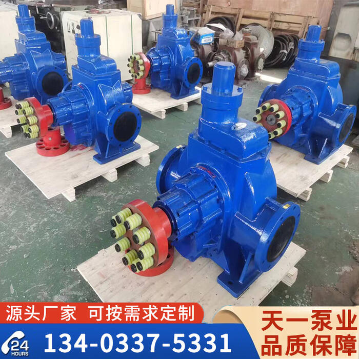 KCB2500大流量齒輪泵