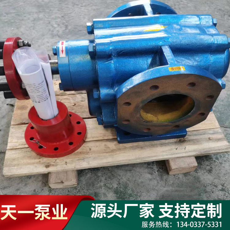 LB系列冷凍機專用泵