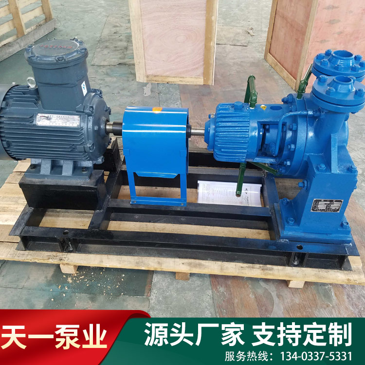 <strong>AY離心油泵</strong>