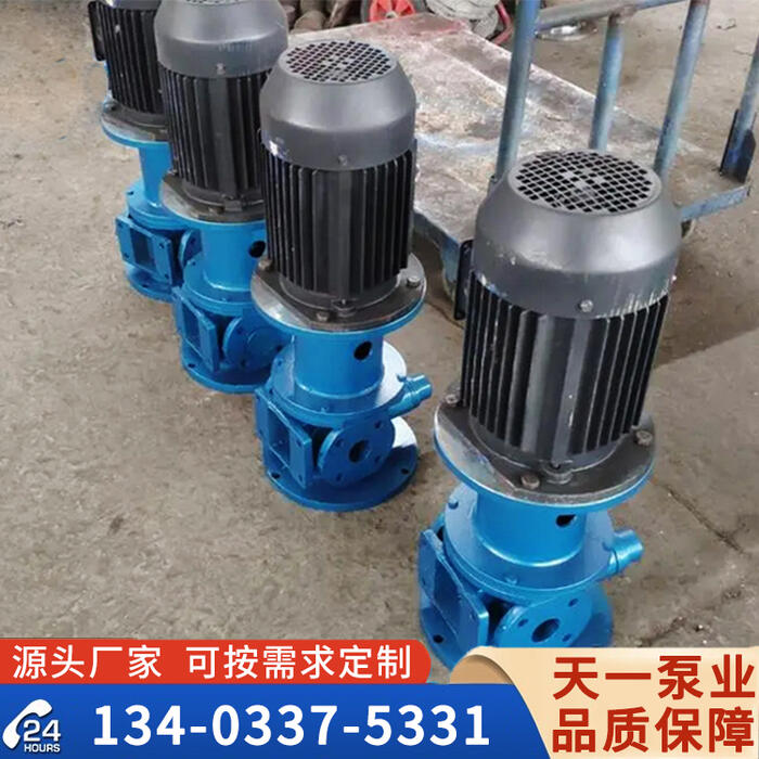 江蘇LYB型立式圓弧齒輪泵