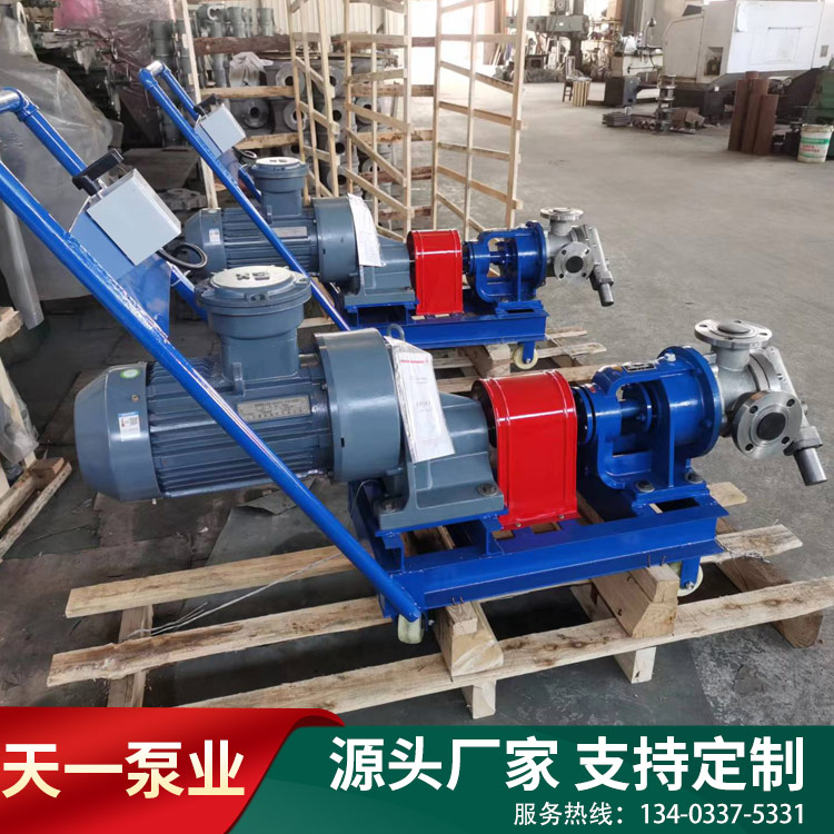 <strong>NYP移動式高粘度泵</strong>