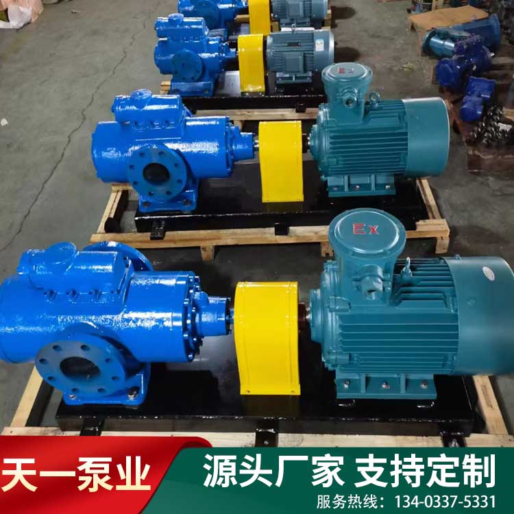 SN系列三螺桿泵