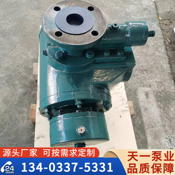 W3.1-50雙<a href='/lgbxl.html'>螺桿泵</a>