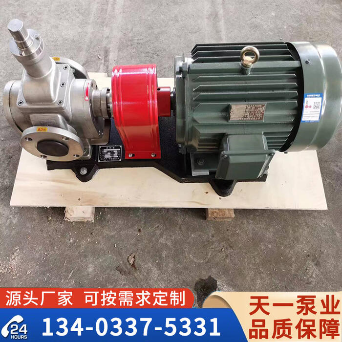 YCB10不銹鋼圓弧泵