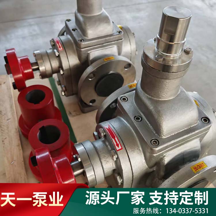 YCB不銹鋼齒輪泵