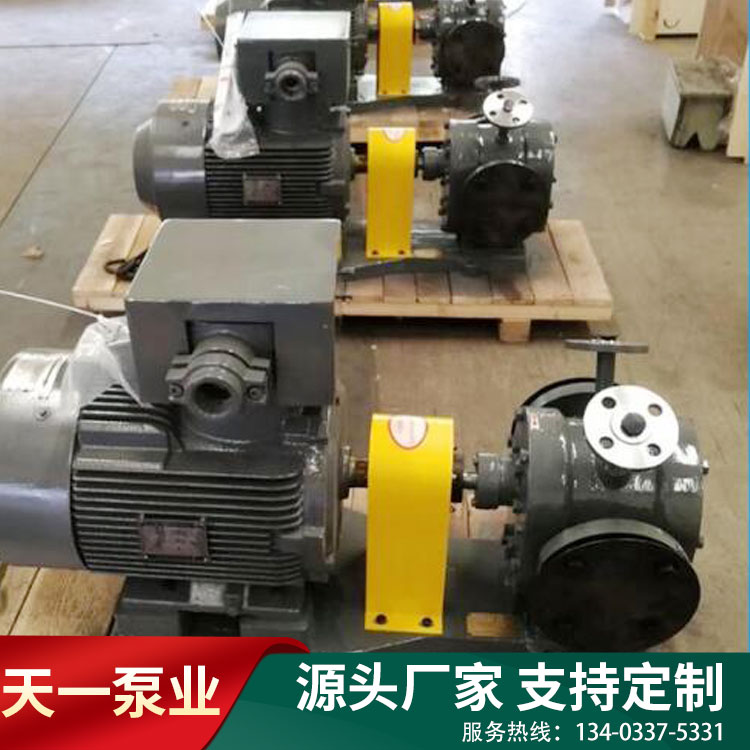 YCB型保溫齒輪泵